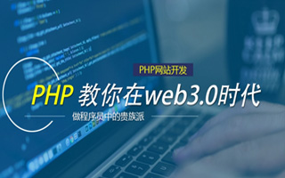 丽江 ,php声明和调用变量的符号是什么？